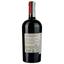 Вино La Traversata Montepulciano d'Abruzzo DOC червоне сухе 0.75 л - мініатюра 2