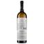 Вино Albino Armani Pinot Grigio Valdadige Corvara DOC, біле, сухе, 12,5%, 0,75 л - мініатюра 2