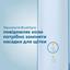 Электрическая зубная щетка Philips Sonicare Protective Clean голубая (HX6803/04) - миниатюра 10