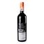 Вино Jean Balmont Каберне Совіньон, сухое, красное, 13%, 0,75 л - мініатюра 3