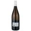Вино Pierre Morey Meursault Clos Le Meix Tavaux 2020, біле, сухе, 0,75 л - мініатюра 2
