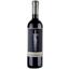Вино Col Di Bacche Cupinero IGT Maremma Toscana, червоне, сухе, 14,5%, 1,5 л (8000013554413) - мініатюра 1