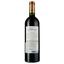 Вино Chateau Leboscq Cru Bourgeois Medoc 2017 червоне сухе 0.75 л - мініатюра 2