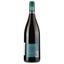 Вино Cave Du Vallespir Rouge Cotes Catalanes IGP, красное, сухое, 0,75 л - миниатюра 2