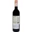 Вино Goiya Shiraz Pinotage, красное, сухое, 0,75 л - миниатюра 2