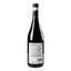 Вино Menegotti Bardolino, червоне, сухе, 12%, 0,75 л (590555) - мініатюра 2