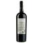 Вино Estampa Fina Reserva Carmenere/Syrah/Cabernet, 14%, 0,75 л (446425) - миниатюра 2