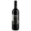 Вино Plaimont Moonseng Red, 12,5%, 0,75 л (791740) - мініатюра 2