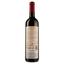 Вино Ravasqueira 1 Centavo Tinto, красное, сухое, 0,75 л - миниатюра 2