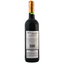 Вино SO Malbec Cahors, червоне, сухе, 0,75 л - мініатюра 2