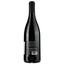 Вино Mazet Du Haut Bois 2016 AOP Vacqueyras, красное, сухое, 0,75 л - миниатюра 2