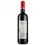 Вино Chateau Faget AOP Saint-Estephe 2017, червоне, сухе, 0,75 л - мініатюра 2