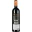 Вино Chateau Gravereau AOP Cotes De Bourg 2018 красное сухое 0.75 л - миниатюра 2