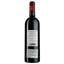 Вино Tradition du Marquis by Leo de Prades AOP Saint-Estephe 2014, красное, сухое, 0,75 л - миниатюра 2