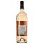 Вино Leo Vareille Rose Saignee Prestige AOP Faugeres, рожеве, сухе, 0,75 л - мініатюра 2