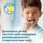 Детская электрическая зубная щетка Philips For Kids HX3411/01 мягкая белая (3930550) - миниатюра 7