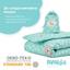 Комплект постільної білизни для немовлят в ліжечко Papaella Корона, м'ятний, 135х100 см (8-33344) - мініатюра 7