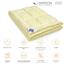 Одеяло антиаллергенное MirSon Carmela Hand Made EcoSilk №068, зимнее, 140x205 см, светло-желтое - миниатюра 4