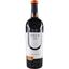 Вино Villa UA Каберне красное сухое 9.5-13% 0.75 л (550054) - миниатюра 1