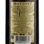 Вино Alianta vin Casa Veche Шардоне, 10-12%, 0,75 л (3043) - миниатюра 3