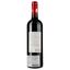 Вино La Reserve du Chateau Bastian AOP Bordeaux 2019 красное сухое 0.75 л - миниатюра 2