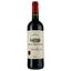 Вино Chateau Vieux Cantenac AOP Saint-Emilion 2020 червоне сухе 0.75 л - мініатюра 1