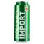 Пиво Holland Import, светлое, фильтрованное, 4,8%, ж/б, 0,5 л - миниатюра 1