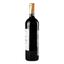 Вино Chateau Mezain Bordeaux rouge, червоне, сухе, 13,5%, 0,75 л (674260) - мініатюра 2