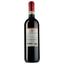 Вино Castellani Chianti DOCG, красное, сухое, 12%, 0,75 л - миниатюра 2