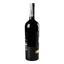 Вино Bastioni Della Rosa Primitivo красное полусухое 0.75 л - миниатюра 4