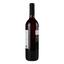 Вино Badagoni Алазанська Долина, червоне, напівсолодке, 0.75 л - мініатюра 3