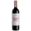 Вино Chateau Hennebelle Haut-Medoc AOP, красное, сухое, 13%, 0,75 л (3007) - миниатюра 1