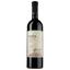 Вино Villa Tinta Cabernet 13% 0.75 л (8000018914816) - мініатюра 1
