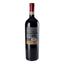 Вино Castello di Radda Chianti Classico Reserve 2014 DOCG, 14%, 0,75 л (486732) - мініатюра 2