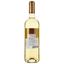 Вино Les Amours de la Reine AOP Jurancon 2021 белое сухое 0.75 л - миниатюра 2