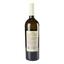 Вино Князь Трубецкой Шардоне біле сухе витримане, 14%, 0,75 л (574991) - мініатюра 3
