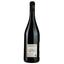 Вино Domaine des Coteaux Blanc AOP Anjou Rouge, червоне, сухе, 0,75 л - мініатюра 2