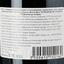 Вино Domaine De La Baume Vielles Vignes AOP Languedoc Pezenas 2016 красное сухое 0.75 л - миниатюра 3