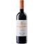Вино Marques de Murrieta Reserva DOC, червоне, сухе, 14%, 0,75 л - мініатюра 1