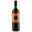 Вино Brancaia Tre Brancaia, красное, сухое, 0,75 л - миниатюра 1