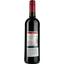 Вино Just Merlot IGP Pays D'Oc, червоне, сухе, 0,75 л - мініатюра 2