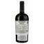Вино Redentore Merlot, червоне, сухе, 0,75 л - мініатюра 2