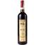Вино Kartuli Vazi Піросмані, червоне, напівсухе, 12%, 0,75 л (245276) - мініатюра 1