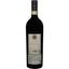 Вино Tenuta di Nozzole La Forra Chianti Classico Riserva DOCG, червоне, сухе, 0,75 л - мініатюра 2
