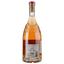 Вино Le Petit Chaperon Rouge AOP Pic Saint Loup, розовое, сухое, 0,75 л - миниатюра 2