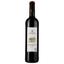 Вино Domaine de la Clapiere Jardin de Jules IGP Pays d'Oc 2020 красное сухое 0.75 л - миниатюра 1