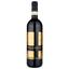 Вино Pieve Santa Restituta Brunello di Montalcino 2017, красное, сухое, 0,75 л (R4282) - миниатюра 1