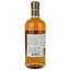 Виски Nikka Miyagikyo Peated Single Malt Japanese Whisky, 48%, 0,7 л - миниатюра 2