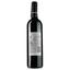Вино Trapiche Vineyards Cabernet Sauvignon, червоне, сухе, 13,5%, 0,75 л - мініатюра 2