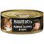 Вологий корм для котів Basttet'o Gold індичка та курка в соусі 85 г - мініатюра 1